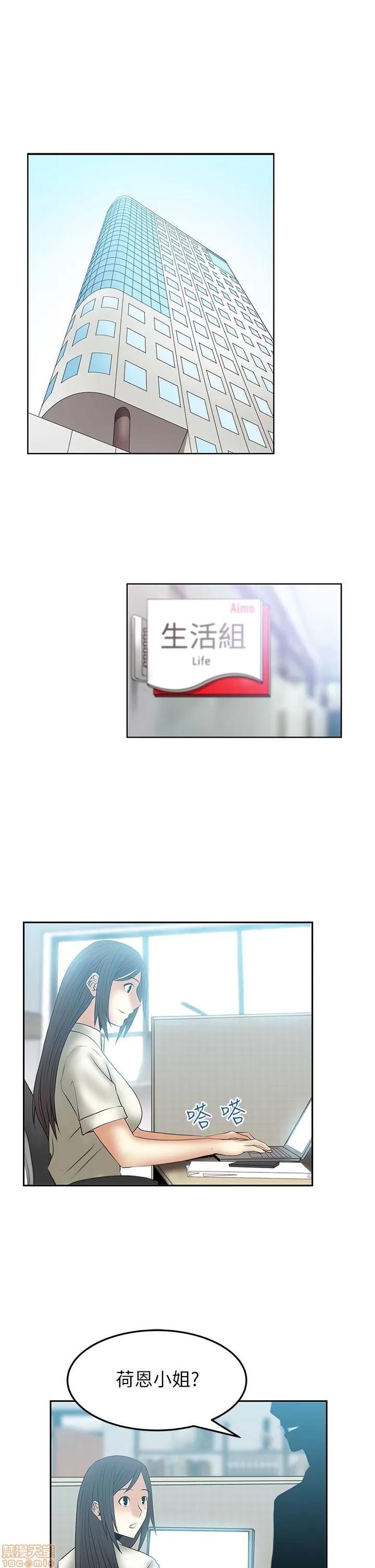 动办公室么 MY OFFICE LADYS S2_11-15.zip 第42页