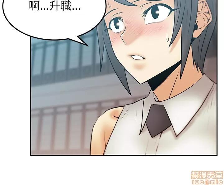 动办公室么 MY OFFICE LADYS S2_11-15.zip 第54页