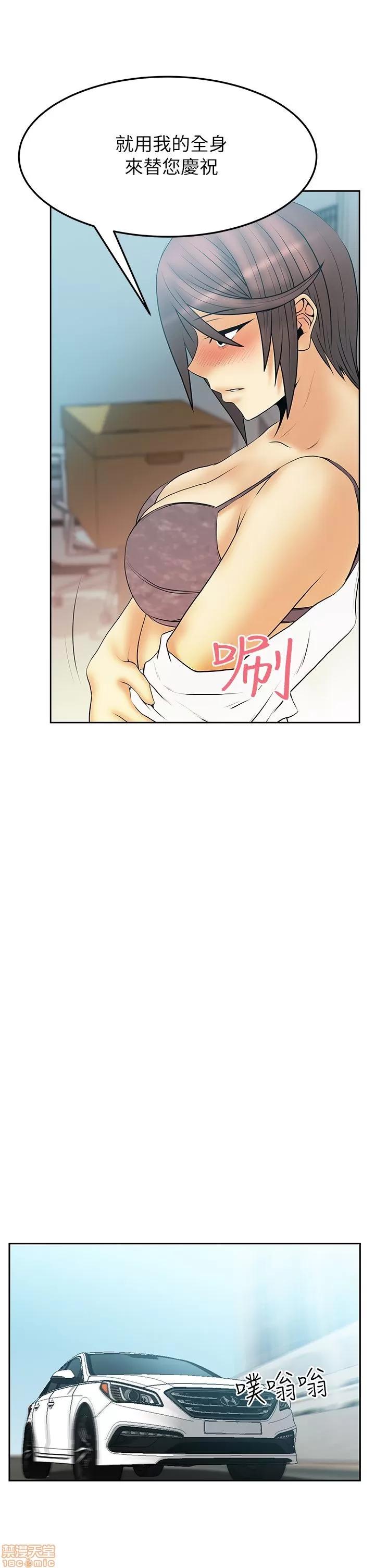 动办公室么 MY OFFICE LADYS S2_11-15.zip 第55页