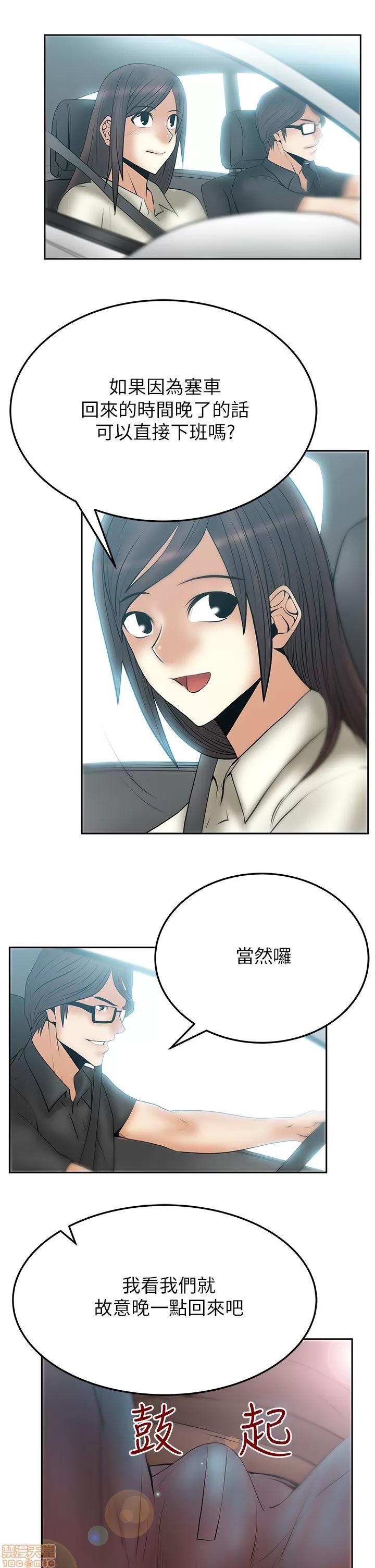 动办公室么 MY OFFICE LADYS S2_11-15.zip 第56页