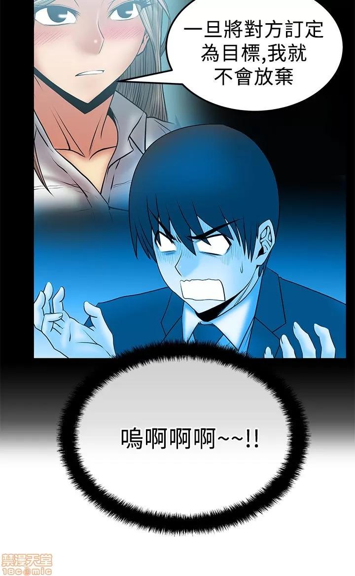 动办公室么 MY OFFICE LADYS S2_11-15.zip 第64页