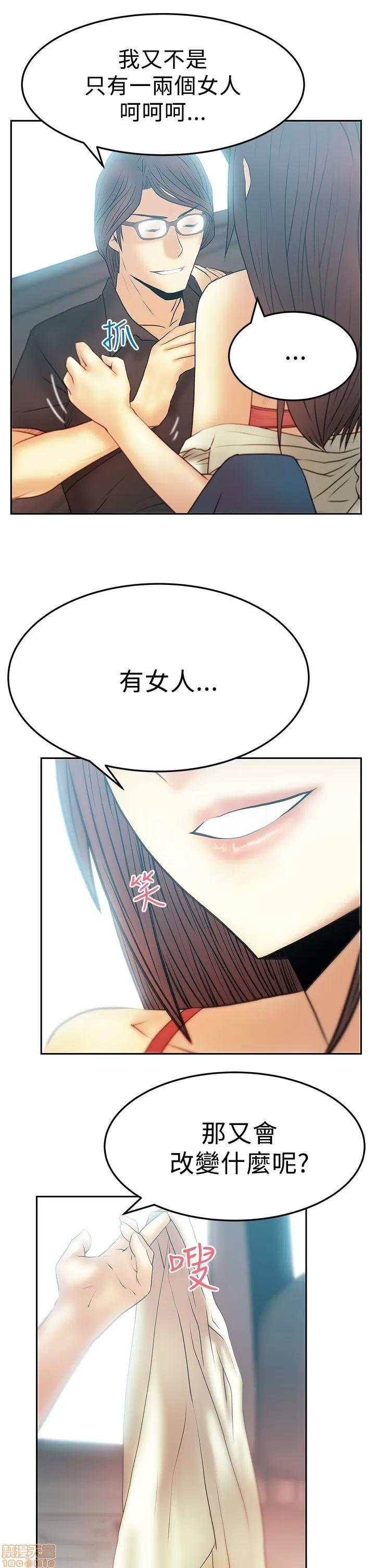 动办公室么 MY OFFICE LADYS S2_11-15.zip 第71页