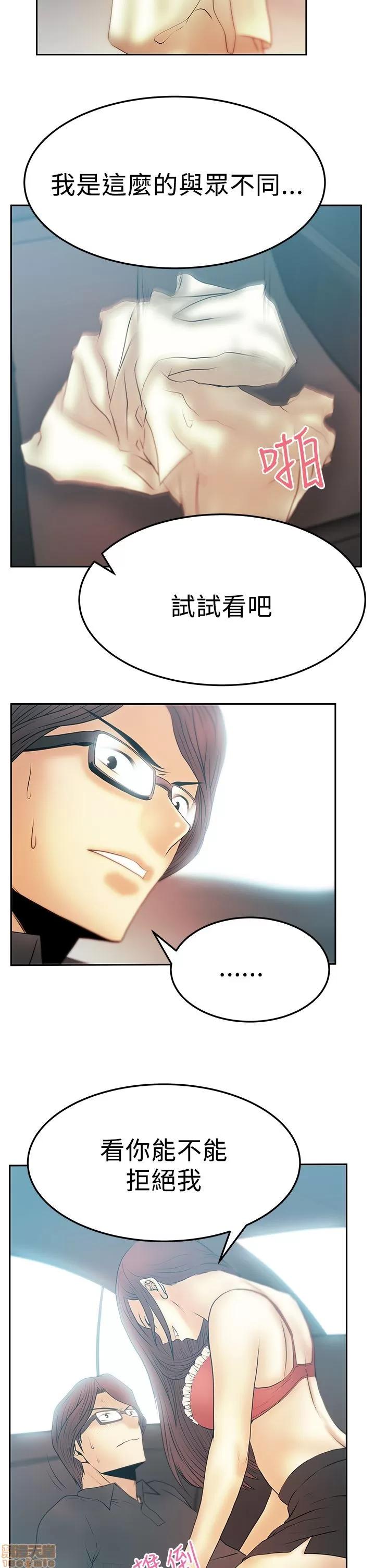 动办公室么 MY OFFICE LADYS S2_11-15.zip 第72页
