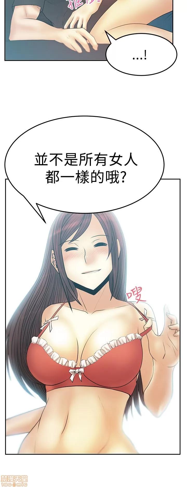 动办公室么 MY OFFICE LADYS S2_11-15.zip 第73页