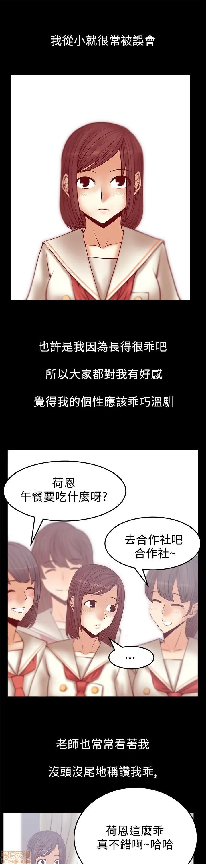 动办公室么 MY OFFICE LADYS S2_11-15.zip 第75页