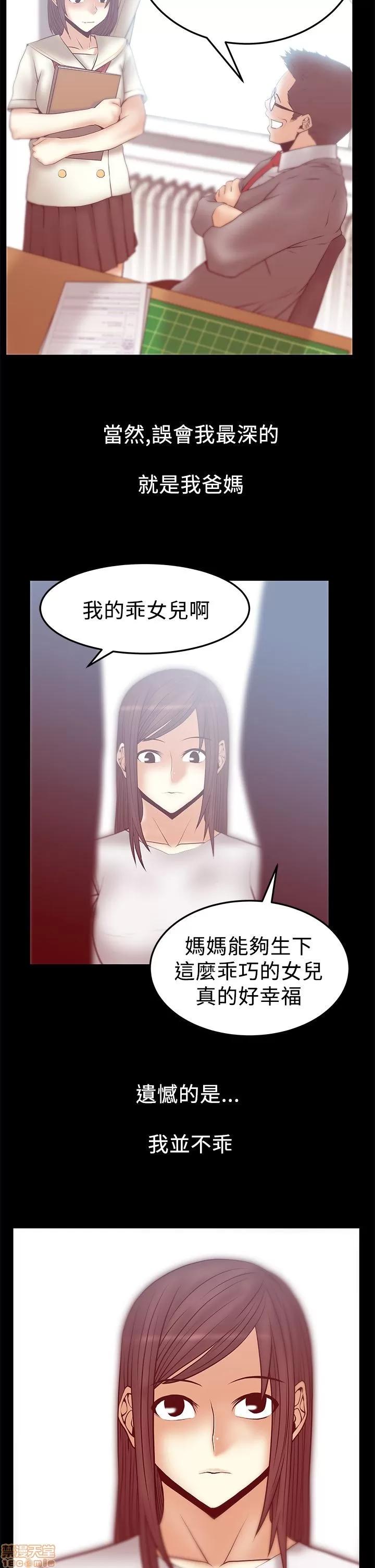 动办公室么 MY OFFICE LADYS S2_11-15.zip 第76页