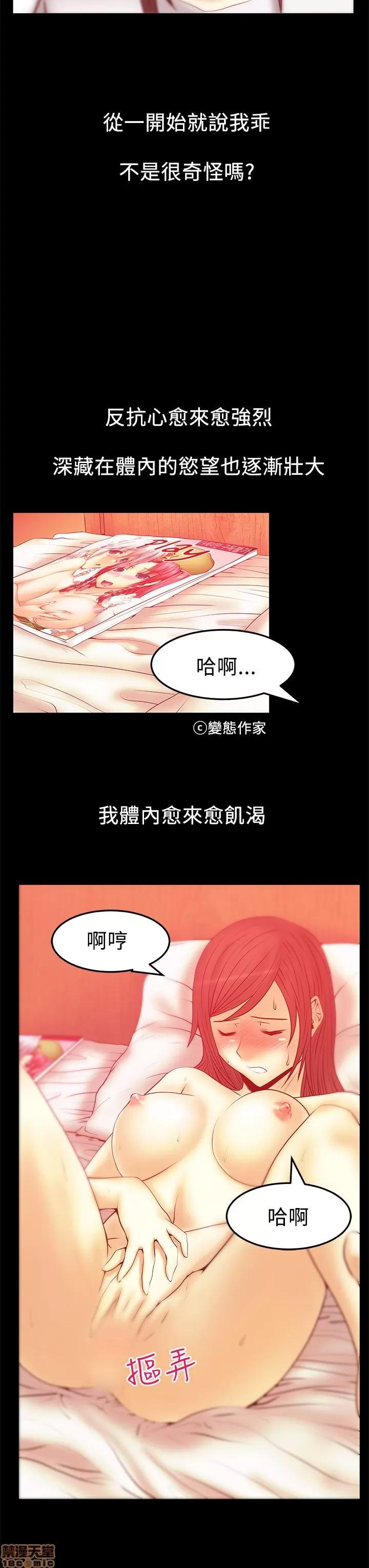 动办公室么 MY OFFICE LADYS S2_11-15.zip 第77页