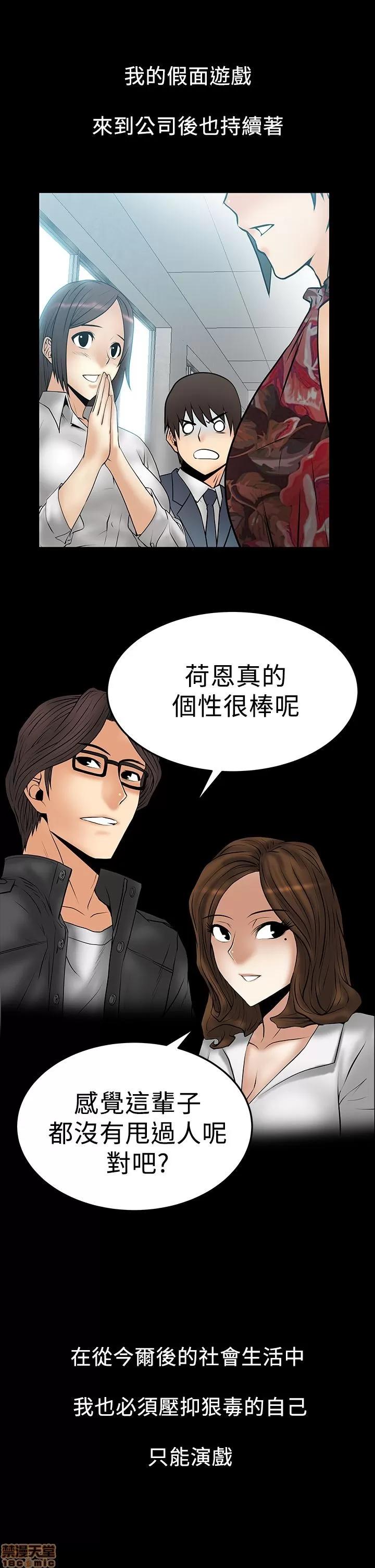 动办公室么 MY OFFICE LADYS S2_11-15.zip 第83页