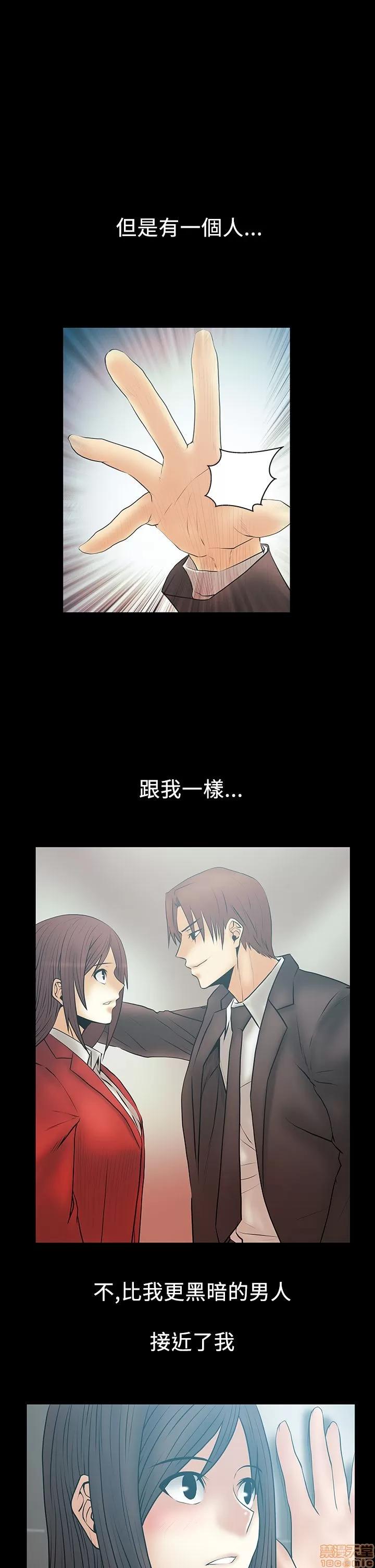 动办公室么 MY OFFICE LADYS S2_11-15.zip 第84页