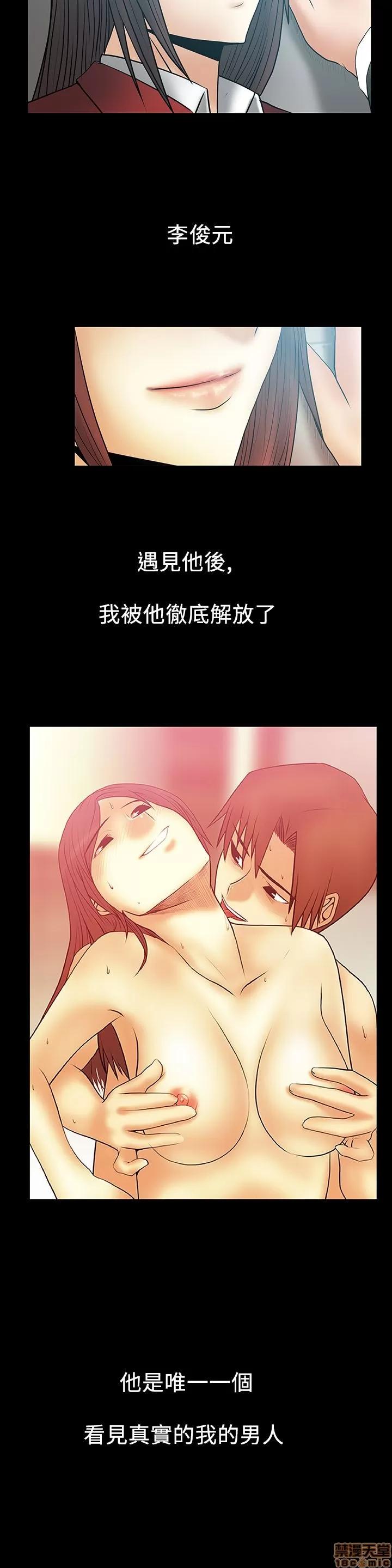 动办公室么 MY OFFICE LADYS S2_11-15.zip 第85页