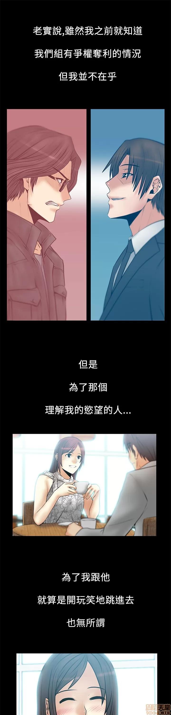 动办公室么 MY OFFICE LADYS S2_11-15.zip 第86页