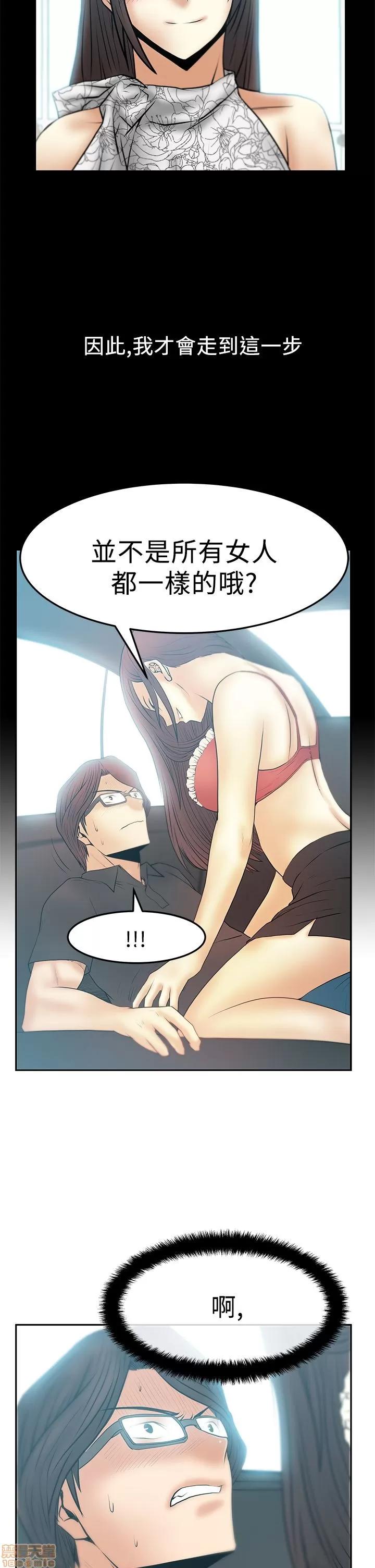 动办公室么 MY OFFICE LADYS S2_11-15.zip 第87页