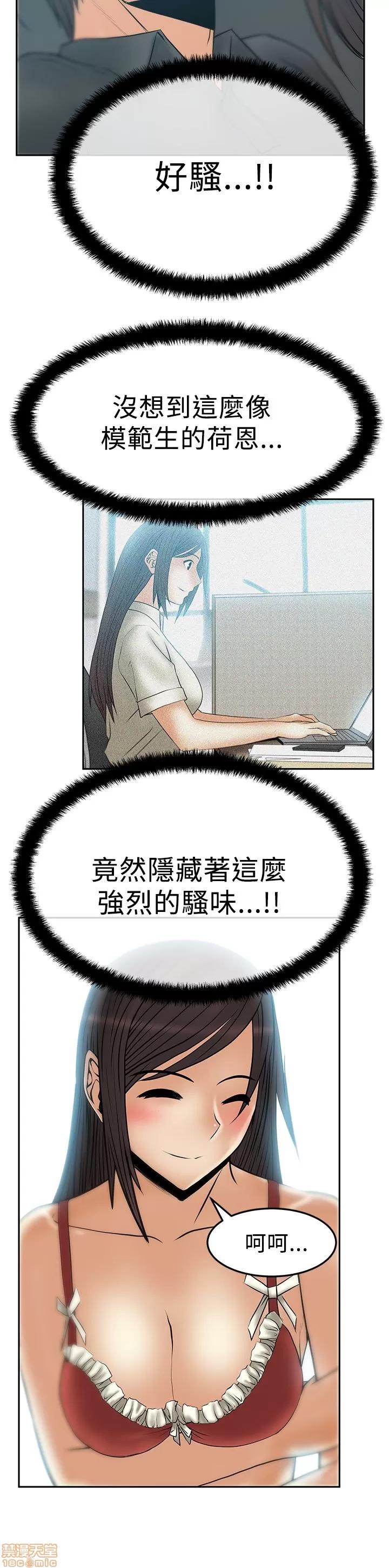 动办公室么 MY OFFICE LADYS S2_11-15.zip 第88页