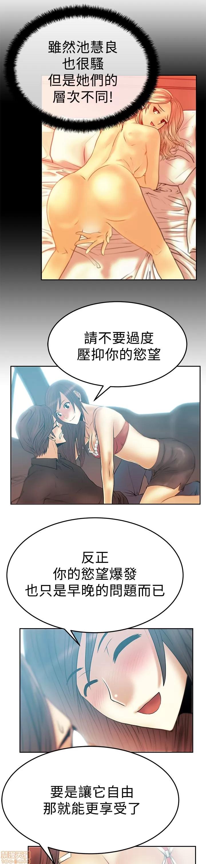 动办公室么 MY OFFICE LADYS S2_11-15.zip 第89页