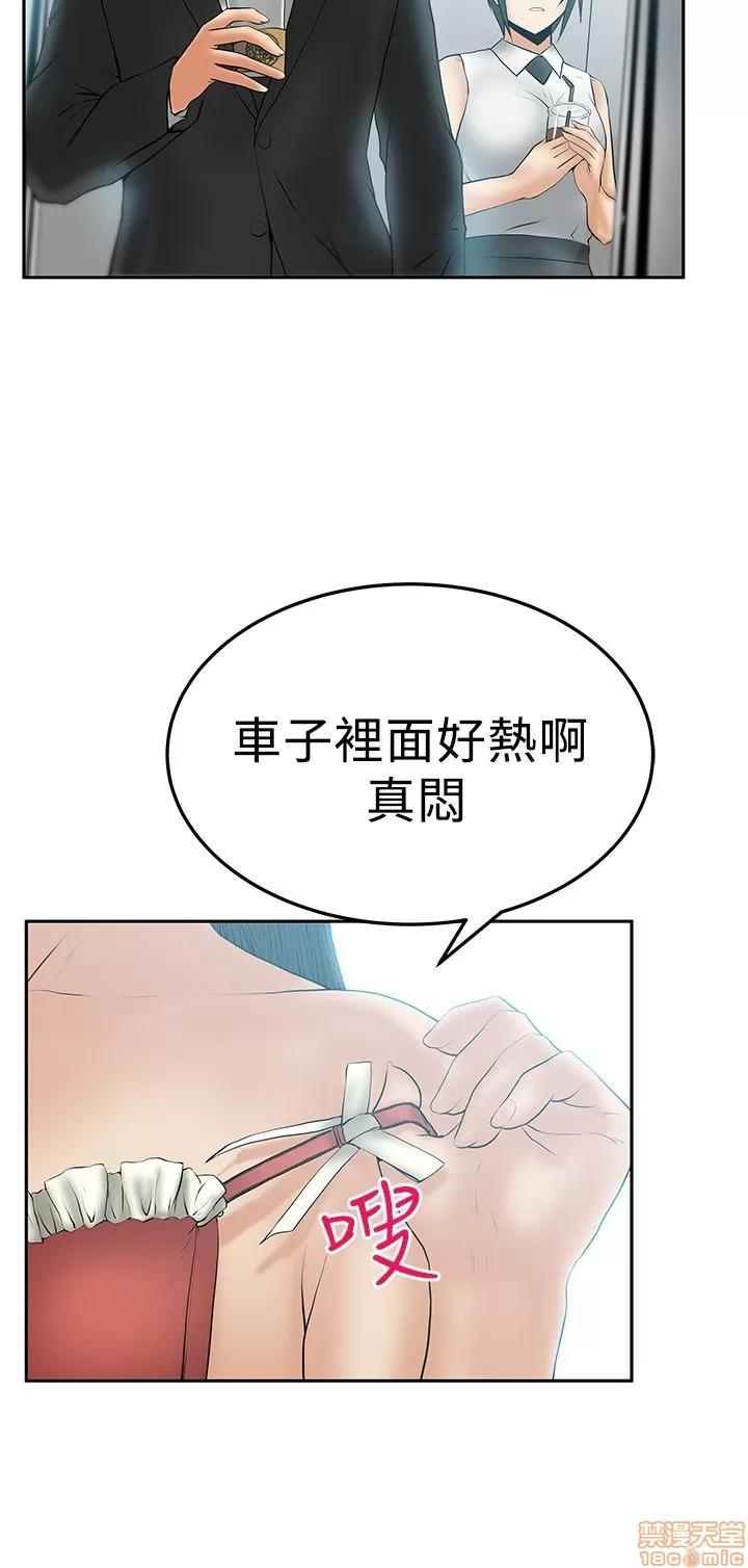 动办公室么 MY OFFICE LADYS S2_11-15.zip 第91页