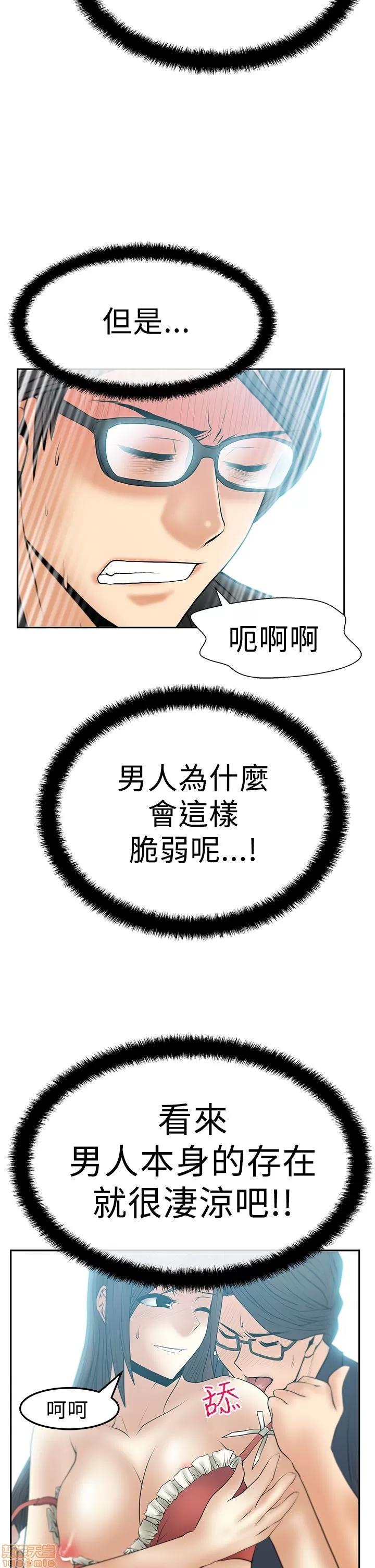动办公室么 MY OFFICE LADYS S2_11-15.zip 第93页