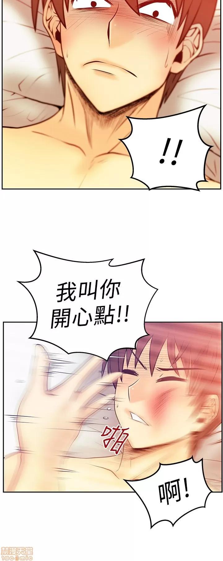 动办公室么 MY OFFICE LADYS 16-20_S2完.zip 第37页