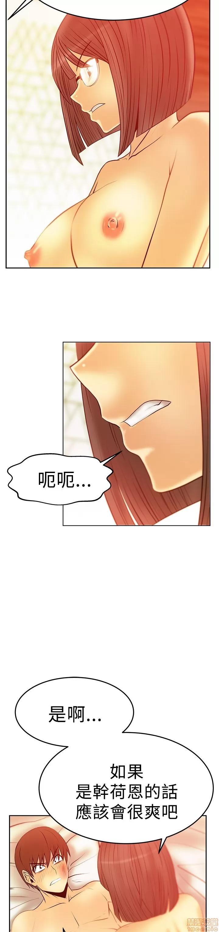 动办公室么 MY OFFICE LADYS 16-20_S2完.zip 第40页