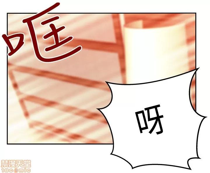 动办公室么 MY OFFICE LADYS 16-20_S2完.zip 第45页