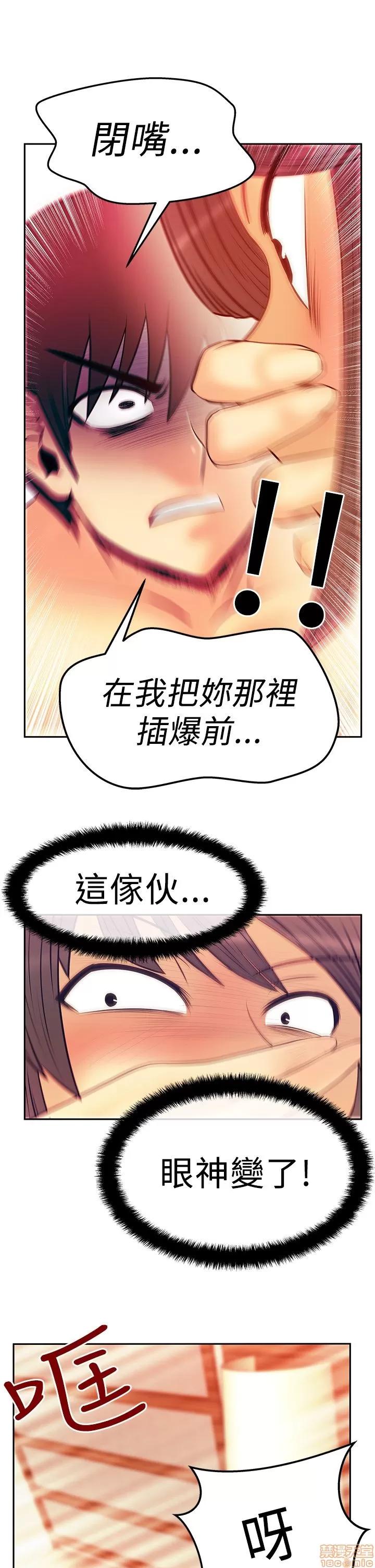 动办公室么 MY OFFICE LADYS 16-20_S2完.zip 第47页
