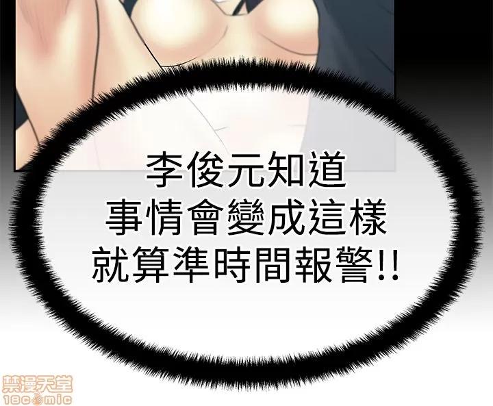 动办公室么 MY OFFICE LADYS 16-20_S2完.zip 第64页