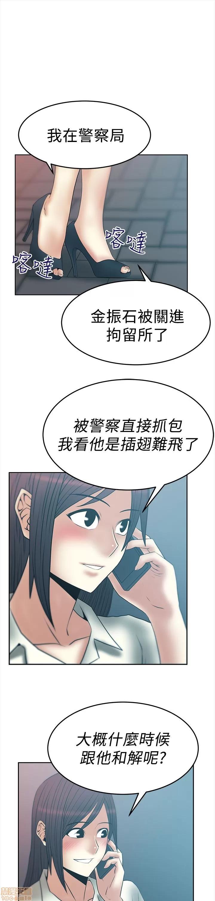 动办公室么 MY OFFICE LADYS 16-20_S2完.zip 第68页