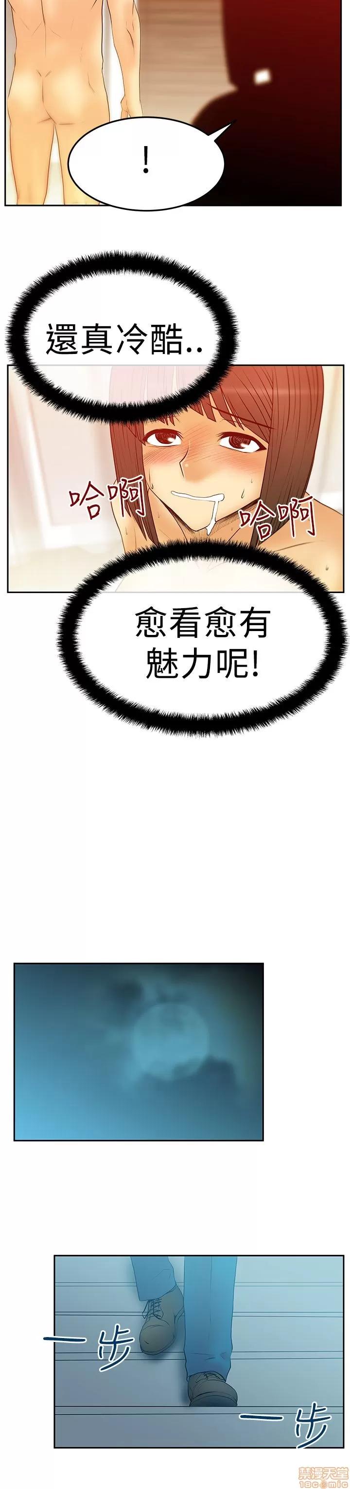 动办公室么 MY OFFICE LADYS 16-20_S2完.zip 第80页