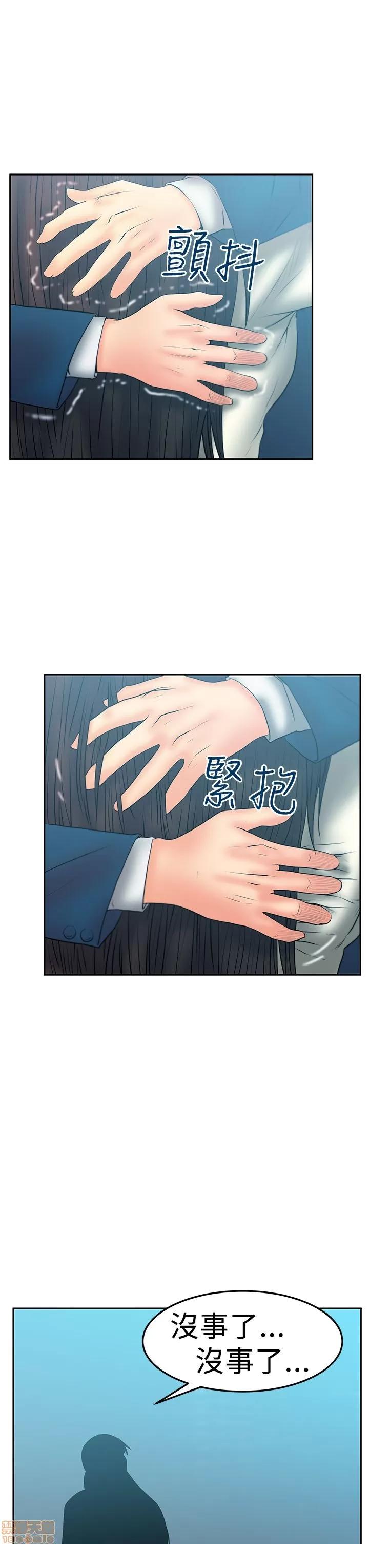 动办公室么 MY OFFICE LADYS 16-20_S2完.zip 第87页