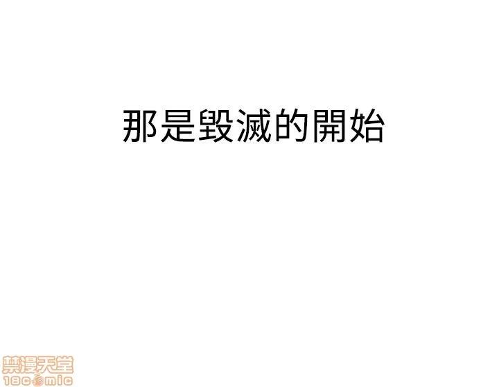动办公室么 MY OFFICE LADYS 16-20_S2完.zip 第89页