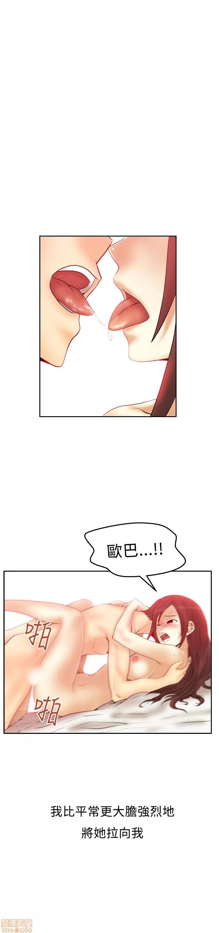 动办公室么 MY OFFICE LADYS 16-20_S2完.zip 第93页
