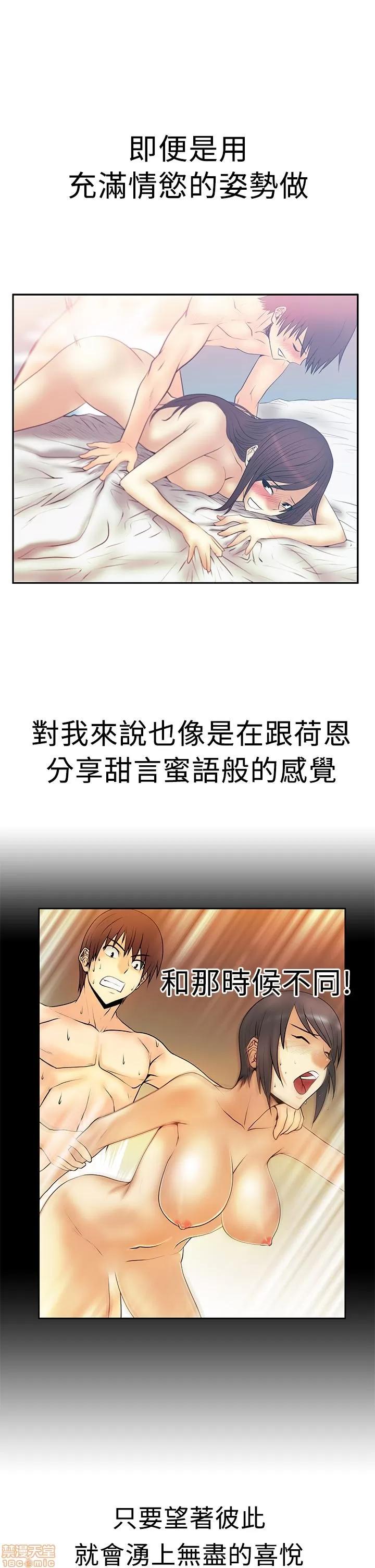 动办公室么 MY OFFICE LADYS 16-20_S2完.zip 第97页