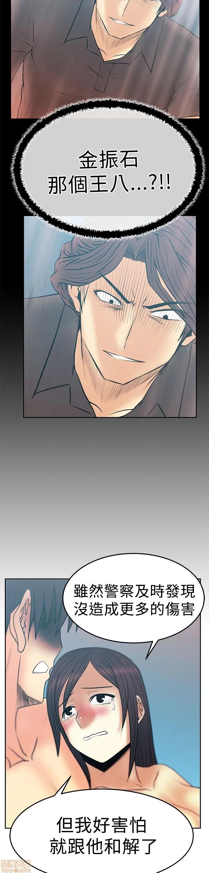 动办公室么 MY OFFICE LADYS 16-20_S2完.zip 第105页