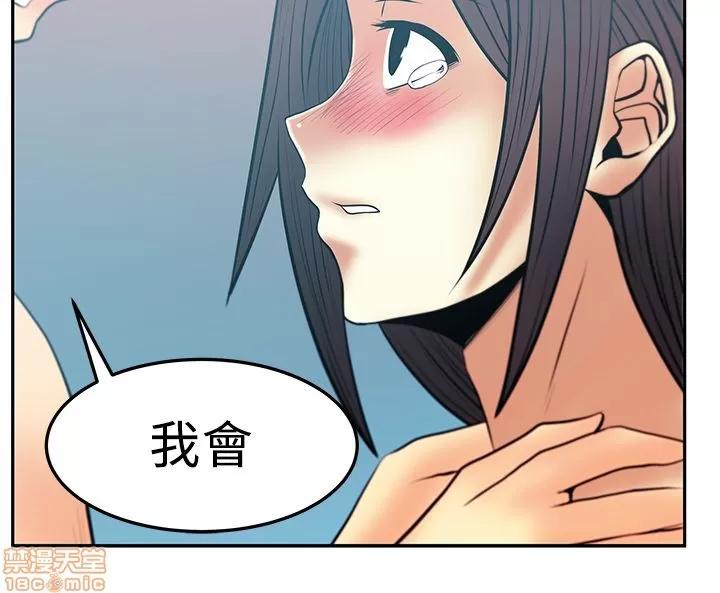 动办公室么 MY OFFICE LADYS 16-20_S2完.zip 第107页