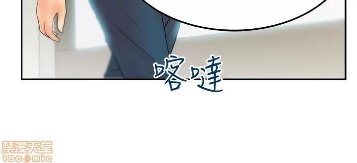 动办公室么 MY OFFICE LADYS 16-20_S2完.zip 第111页