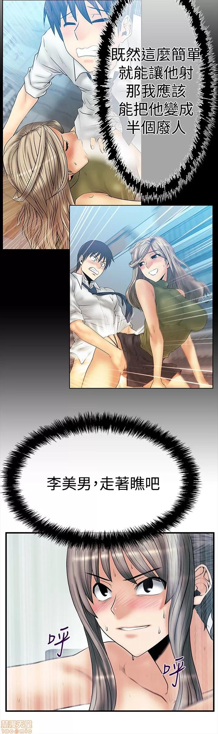 动办公室么 MY OFFICE LADYS S3_1-10.zip 第141页