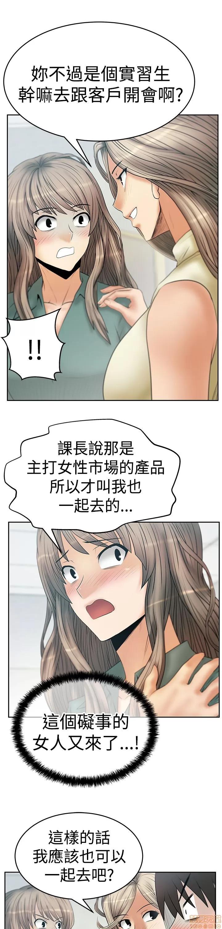 动办公室么 MY OFFICE LADYS S3_1-10.zip 第177页