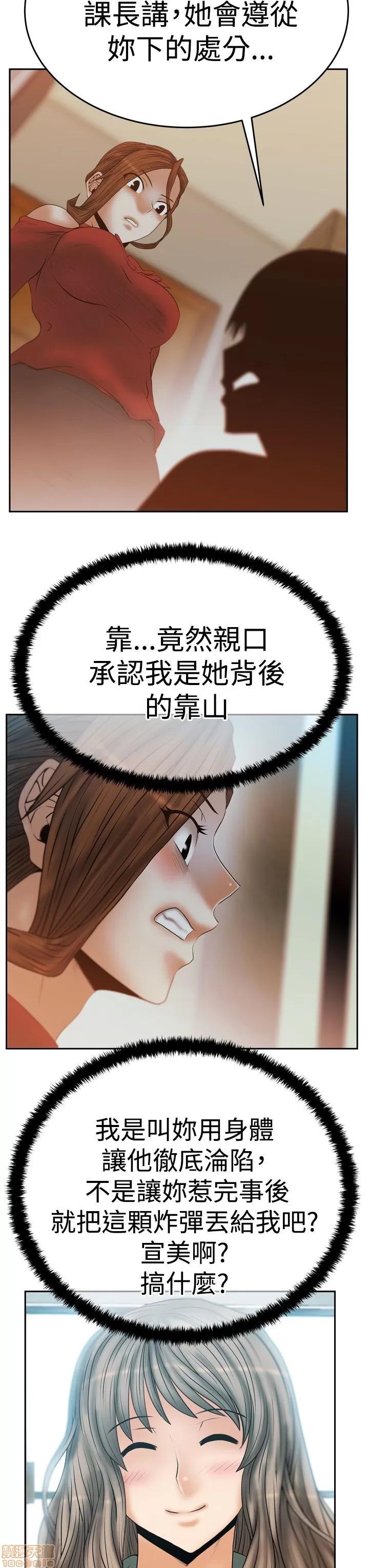 动办公室么 MY OFFICE LADYS S3 11-20.zip 第4页