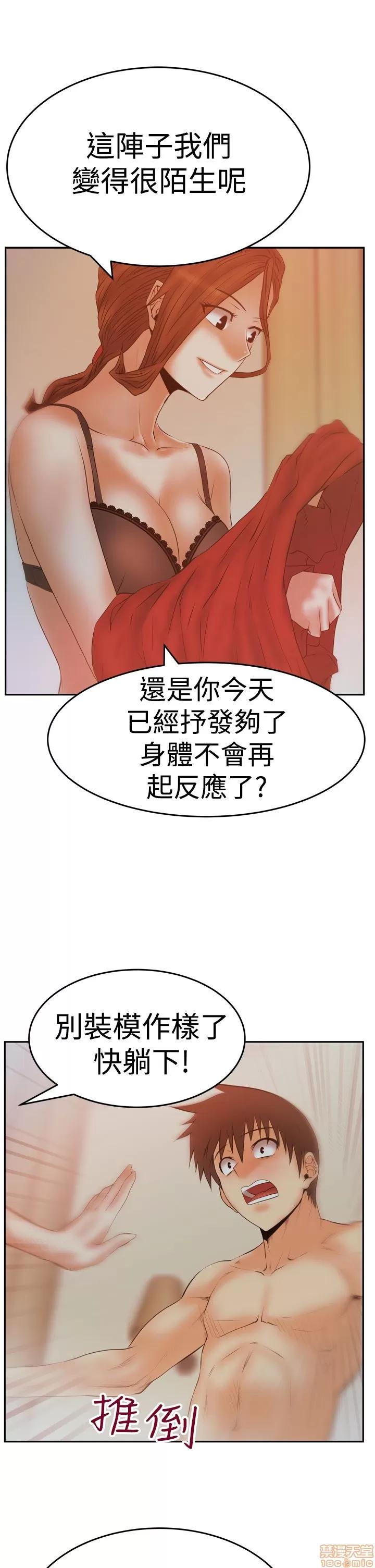 动办公室么 MY OFFICE LADYS S3 11-20.zip 第10页