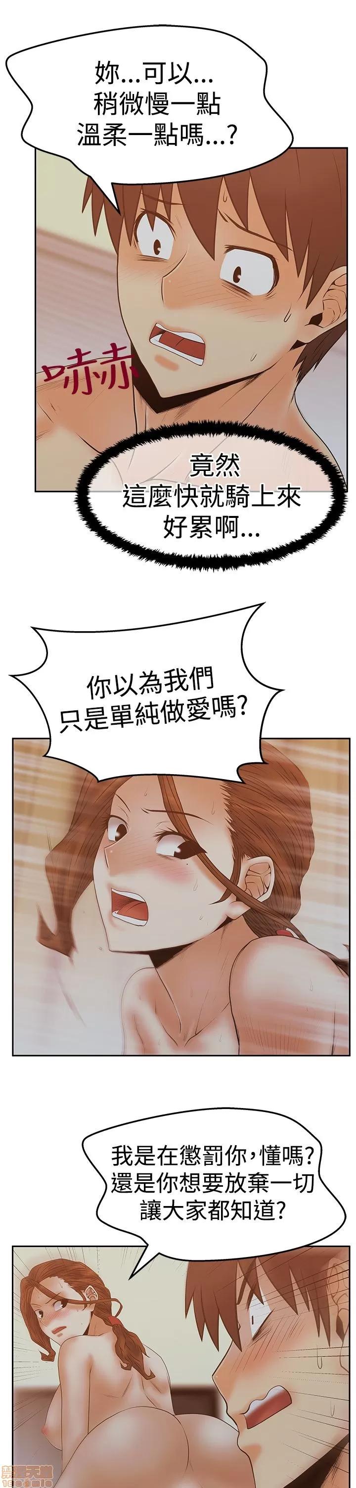 动办公室么 MY OFFICE LADYS S3 11-20.zip 第20页