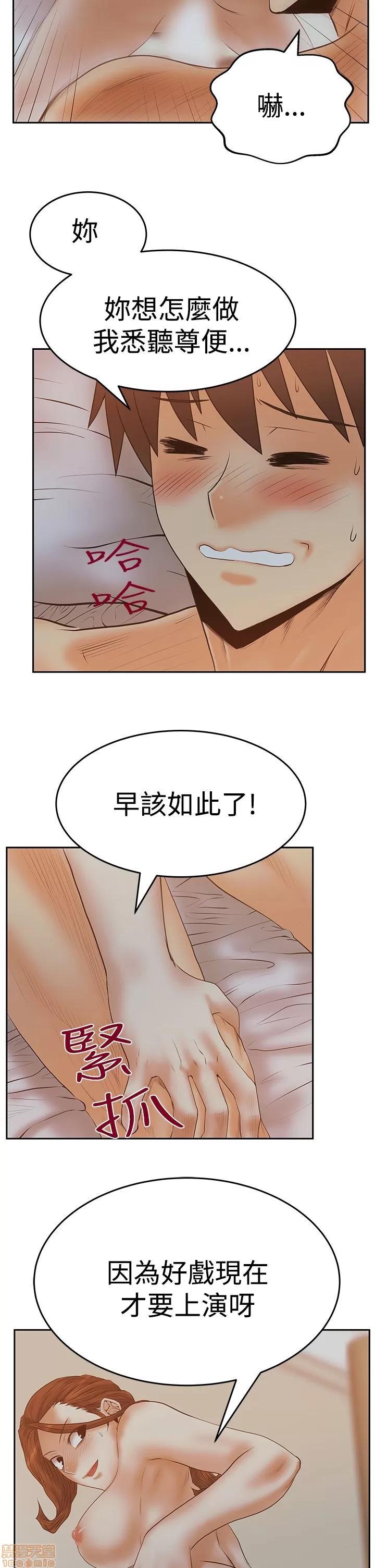 动办公室么 MY OFFICE LADYS S3 11-20.zip 第21页
