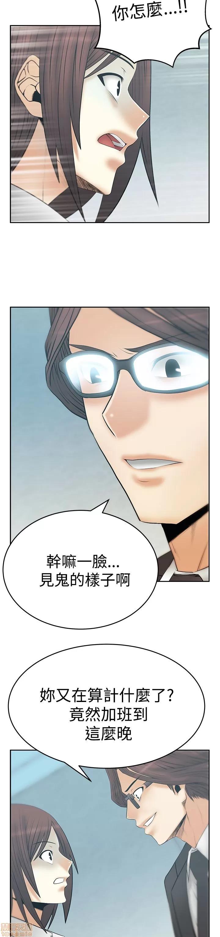 动办公室么 MY OFFICE LADYS S3 11-20.zip 第35页