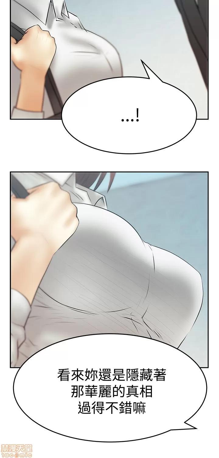 动办公室么 MY OFFICE LADYS S3 11-20.zip 第36页