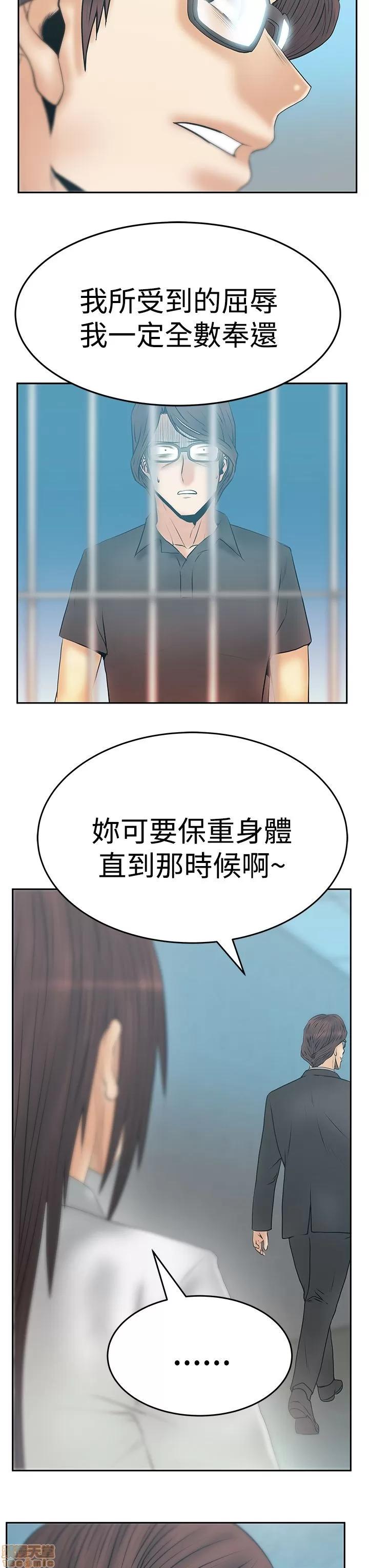 动办公室么 MY OFFICE LADYS S3 11-20.zip 第39页