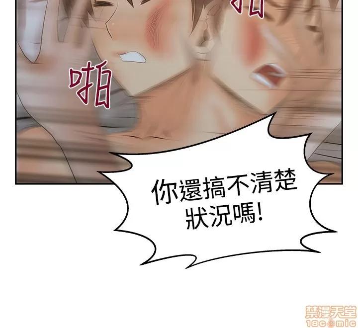 动办公室么 MY OFFICE LADYS S3 11-20.zip 第44页
