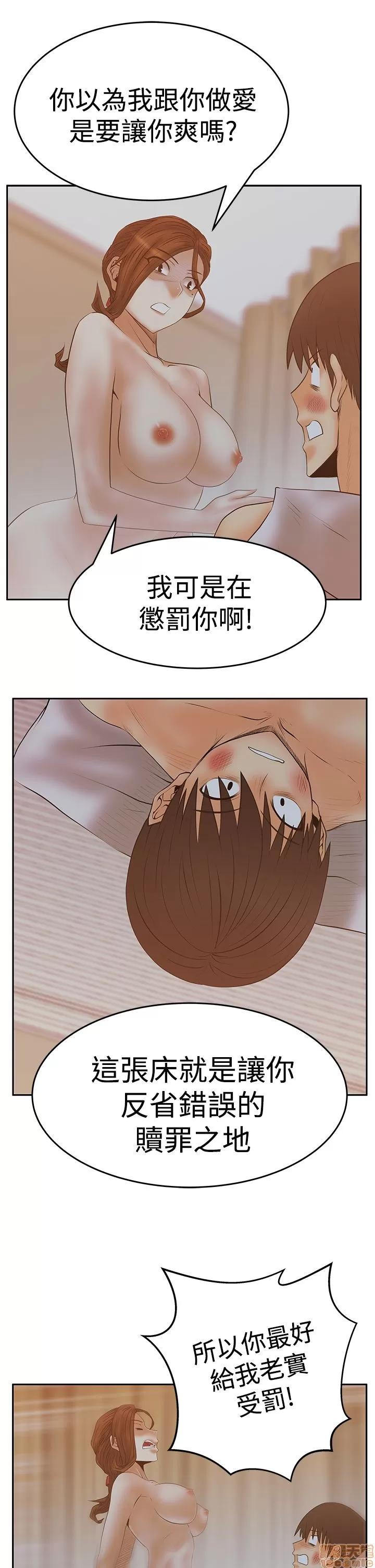 动办公室么 MY OFFICE LADYS S3 11-20.zip 第45页
