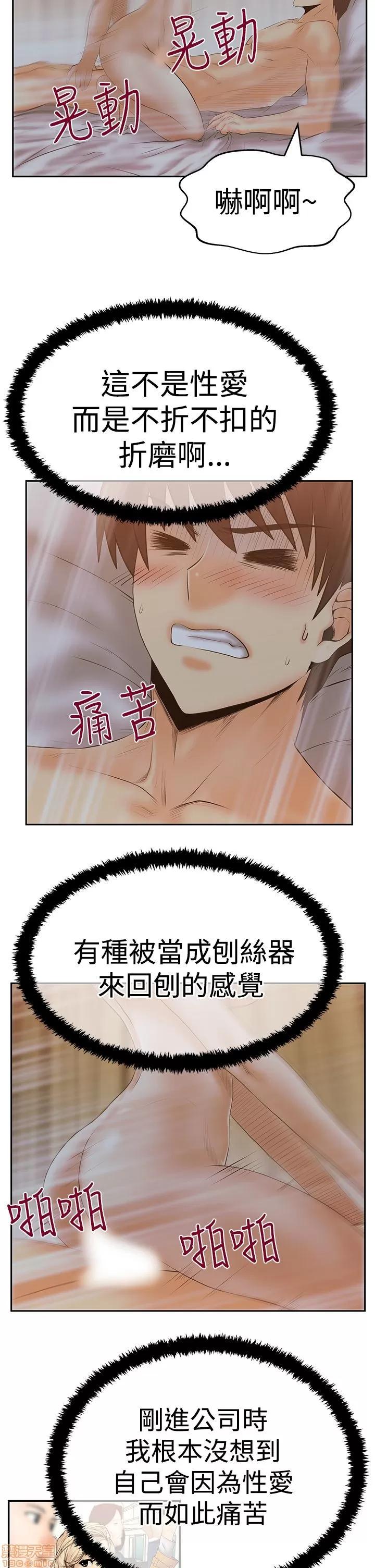 动办公室么 MY OFFICE LADYS S3 11-20.zip 第46页