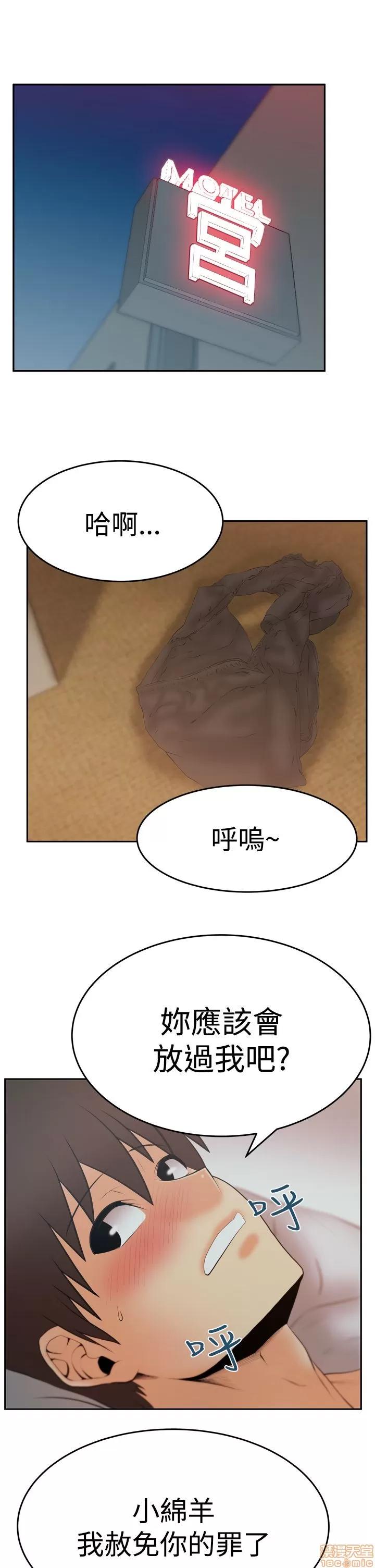 动办公室么 MY OFFICE LADYS S3 11-20.zip 第64页
