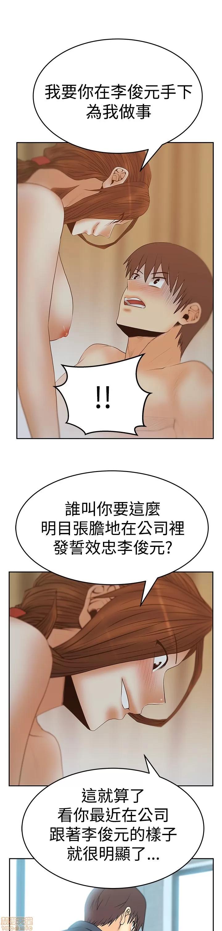 动办公室么 MY OFFICE LADYS S3 11-20.zip 第68页