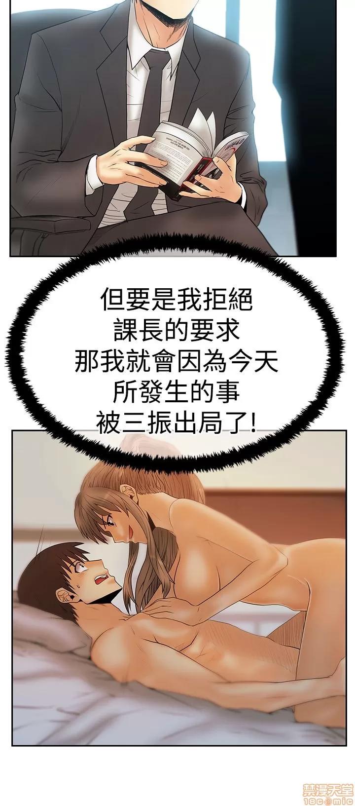 动办公室么 MY OFFICE LADYS S3 11-20.zip 第71页