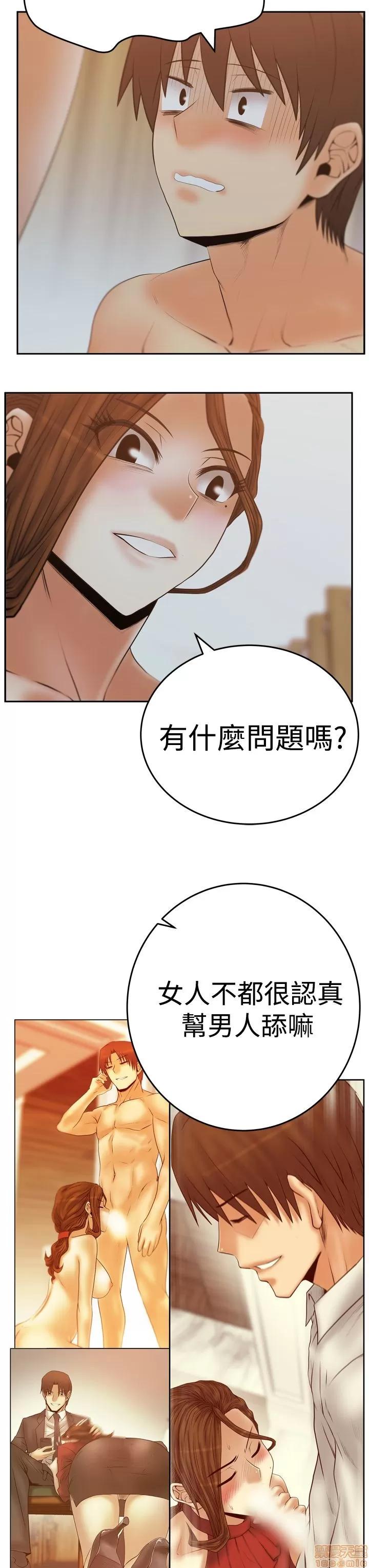 动办公室么 MY OFFICE LADYS S3 11-20.zip 第74页
